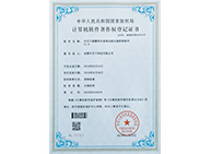 興百川提灌供水系統(tǒng)遠(yuǎn)程無線控制軟件